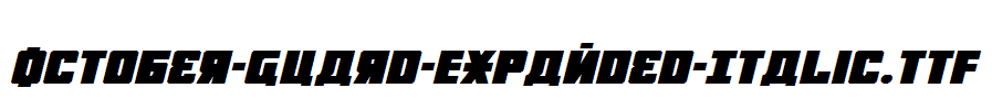 October-Guard-Expanded-Italic.ttf