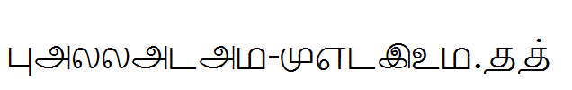 Palladam-Medium.ttf
