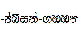 AA-Hansika-.TTF