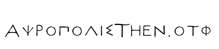 AcropolisThen.otf