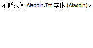 Aladdin.Ttf