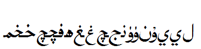 AlkutUighur2004.TTF