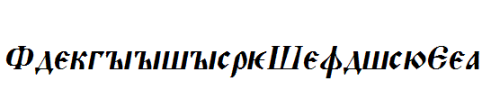 Altrussisch-Italic.Ttf