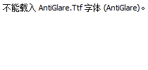 AntiGlare.Ttf
