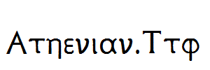 Athenian.Ttf