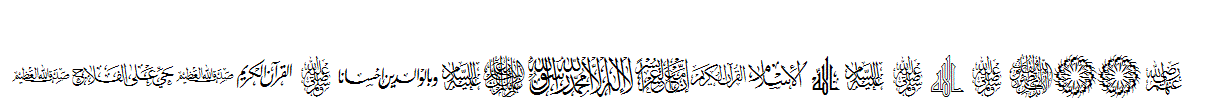 AGAIslamicPhrases.ttf
