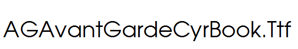 AGAvantGardeCyrBook.Ttf