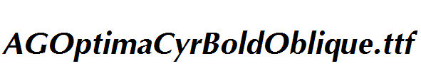 AGOptimaCyrBoldOblique.ttf