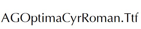 AGOptimaCyrRoman.Ttf