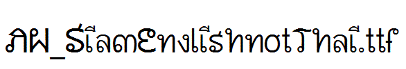 AW_SiamEnglishnotThai.ttf
