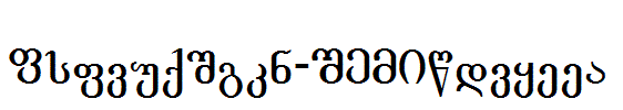 Academiury-ITVBold.ttf