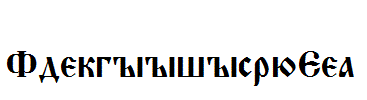 Altrussisch.Ttf