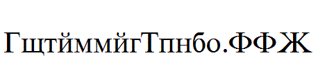 CyrillicRoman.TTF