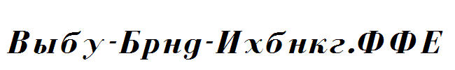 Czar-Bold-Italic.TTF