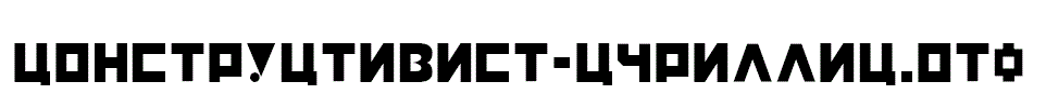 Constructivist-Cyrillic.otf