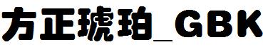 方正琥珀_GBK.ttf