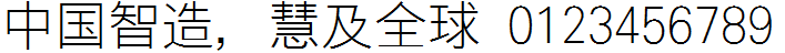 DF華康夕體W2.TTC