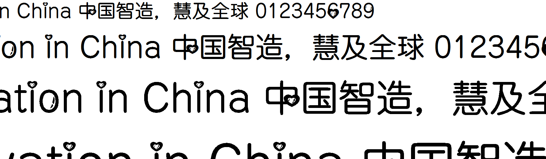 【朦胧補】隽秀體+emoji.ttc