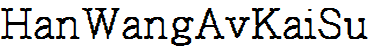 王漢宗均楷書繁.ttf