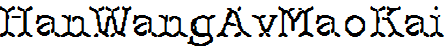 王漢宗均毛楷繁.ttf