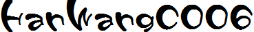 王漢宗正楷書壹鍾鼎山林.ttf