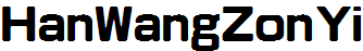 王漢宗綜藝體繁.ttf